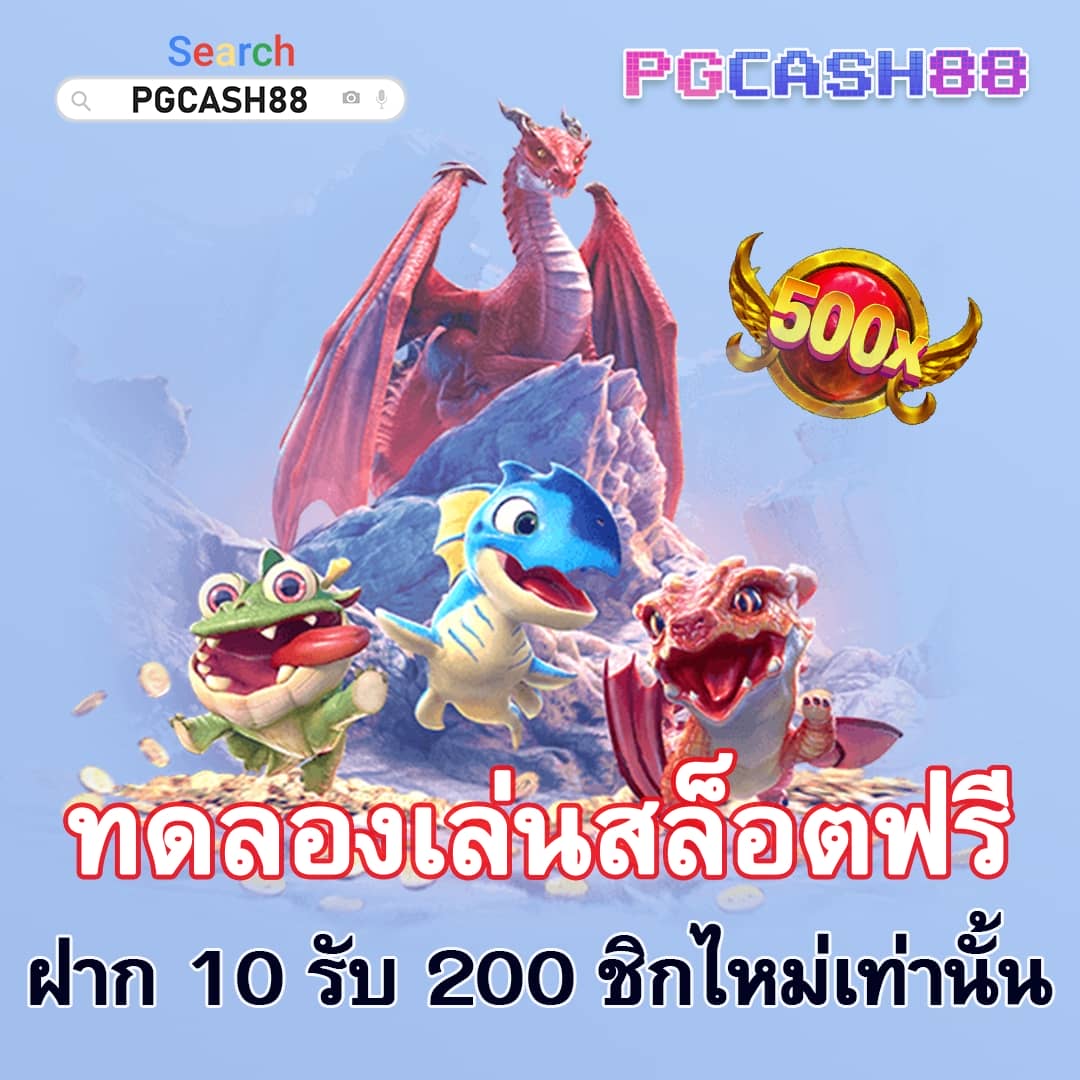 สล็อต fun88